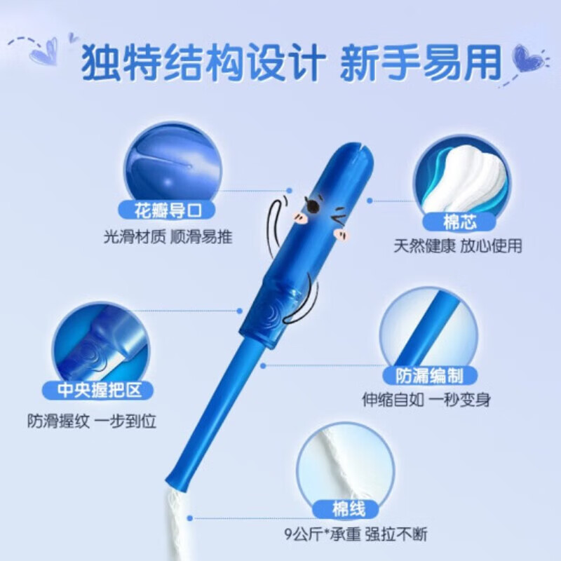 Danbis Canada imported Danbis Tampax tampons, catheter-type non-sensory built-in cotton swab sanitary napkin, normal flow rate, 96 pieces/box