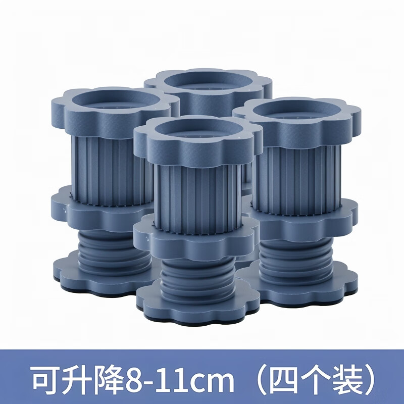 Universal foot pad for washing machine base, increased shock absorption, anti-slip and shock-proof pad, heightening refrigerator silent pulsator drum load-bearing, thickened and adjustable, 4 pieces, super load-bearing, no specifications