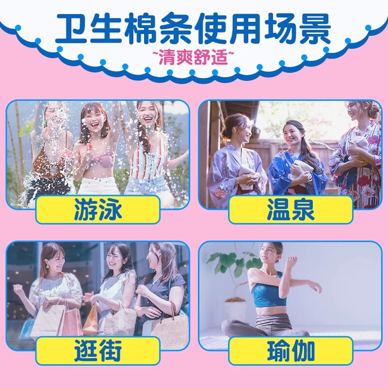 Unicharm Japan Unicharm tampon Sophie sanitary napkin catheter type built-in cotton swab for menstrual period waterproof swimming special purple 7-pack (special quantity for daily and night use)