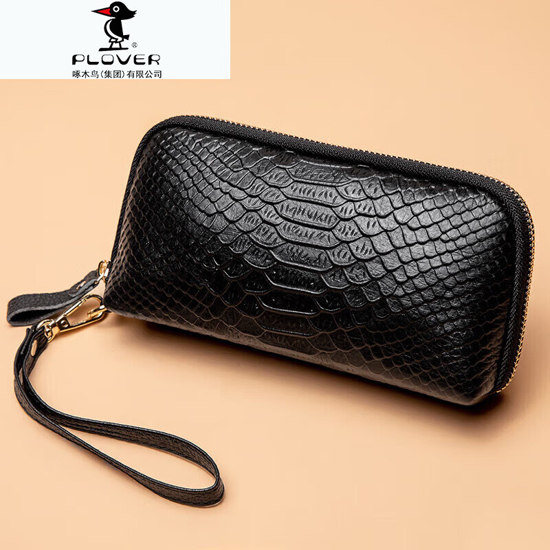 PLOVER genuine leather wallet women's long 2025 new temperament clutch bag crocodile pattern first layer cowhide mobile phone zipper bag clutch black