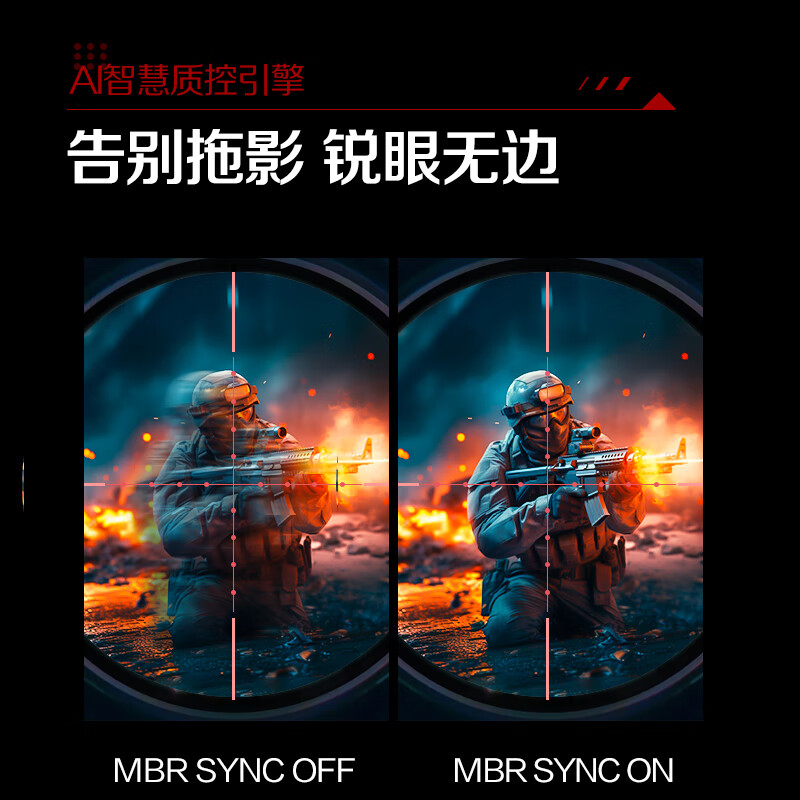 80% new AOC 24.5-inch 2K native 300Hz FastIPS 1ms HDR400 factory color correction hardware low blue light gaming e-sports monitor Aegis Q25G4S