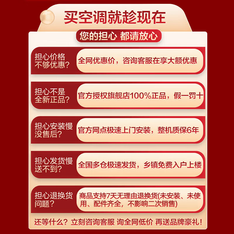 Produced by Huashuan Air Conditioning Oaks, large 3 HP/large 5 HP new energy-efficient frequency conversion heating and cooling, ceiling unit, ceiling unit, commercial one-to-one embedded central air conditioner, flagship model, large 3 HP, second-level energy efficiency, popular model, power saving, frequency conversion 30-40 square meters, 220v