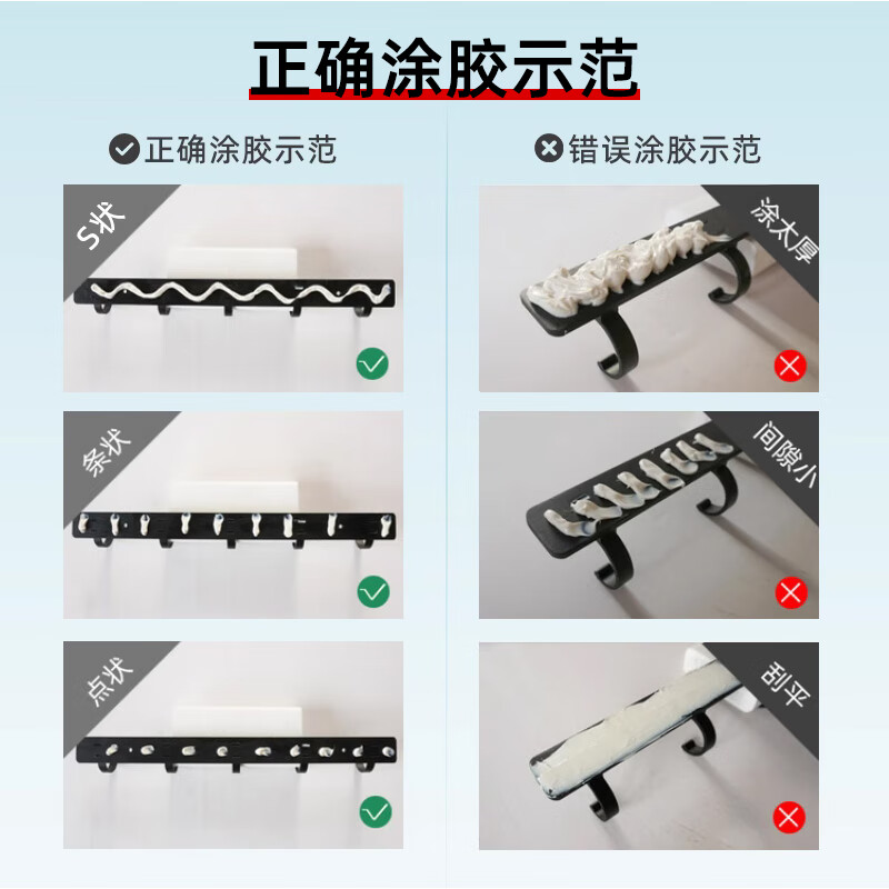 VIKAGU nail-free strong glue for kitchen and bathroom hardware pendants and baseboards VG3051 white 60ml 1 pack