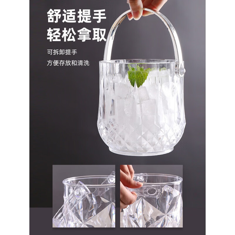 Yixinrong acrylic ice bucket high-value commercial champagne bucket plastic home bar ktv small ice bucket ice bucket ice bucket + ice clip