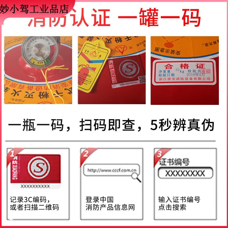 Fire extinguisher, fire extinguishing ball, dry powder fire extinguishing device 8kg, hanging red chandelier commercial dry powder fire extinguishing device 8KG, factory customized straight hair, ultra-fine dry powder 10KG hanging