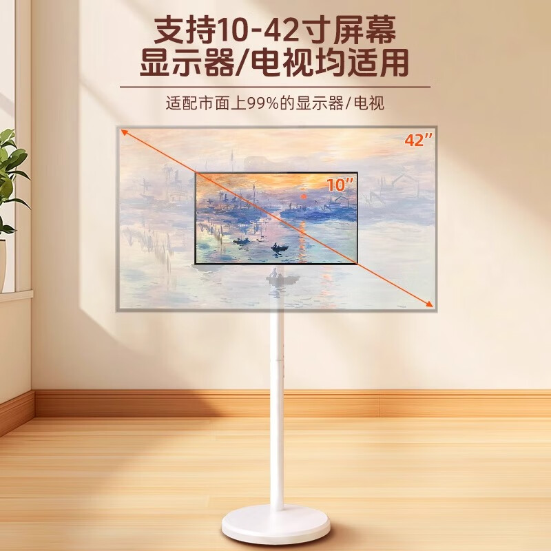 Beishi Movable Monitor Stand Mobile Floor Stand TV Stand Bestie Machine Xpress Screen TV Fitness Projector Large Flat Panel Universal Monitor Stand TV Hanger 10-32 Inch/Screen Rotation 360/Universal Silent Wheel