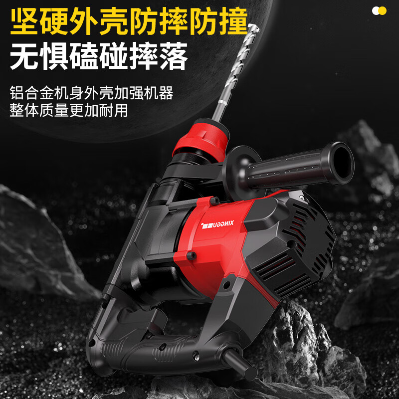 Xinggu Electric Hammer Electric Pickaxe Impact Electric Drill High Power Concrete Drilling Toolbox Electric Shovel Grooving Machine Drilling Machine