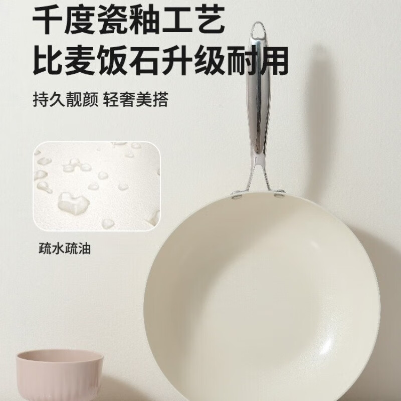 SSIIXX Japanese brand ceramic wok, non-stick pan, low oil smoke frying pan, household wok, gas stove, universal, shell white + covered 30cm, universal