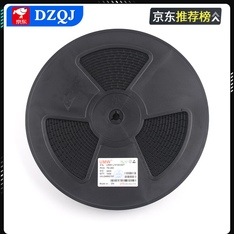 Original genuine UMW L7805/06/08/09/12/15CV/CDT/CD2T linear voltage regulator LDO UMW/Friend Taiwan L7806CV TO-220 (5 pieces)