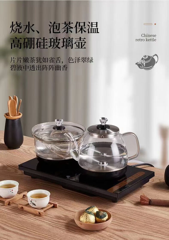 Electric tea stove embedded fully automatic water supply electric kettle tea 37*20 tea tray with universal tea stove Qiancai black sterilizer 0ml 1ml