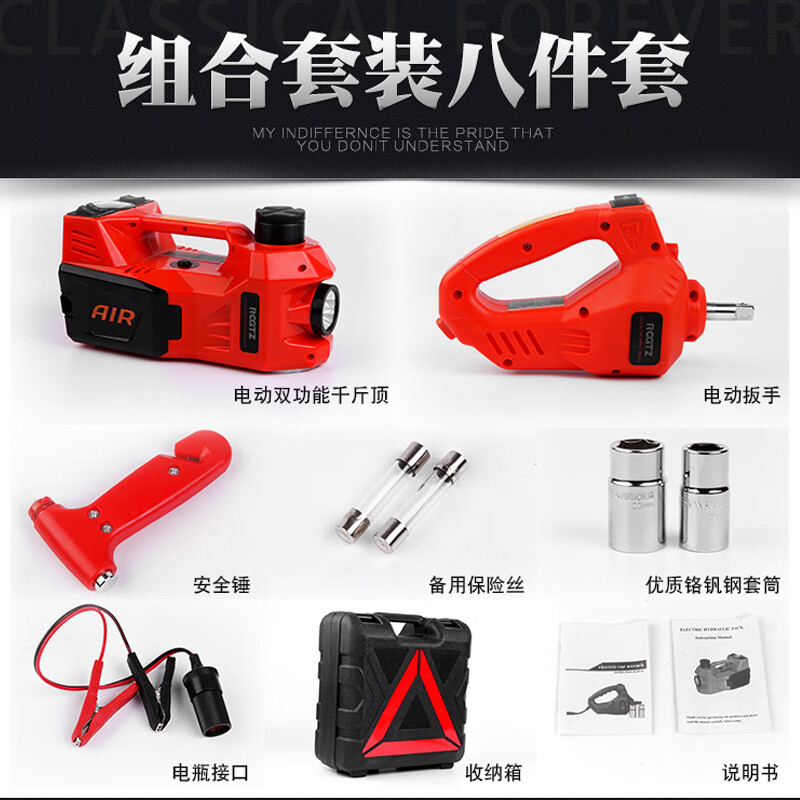 Tongrun 12v car electric hydraulic jack wrench air pump off-road car SUV universal tire replacement wholesale 3-in-1 including air pump + light + electric wrench