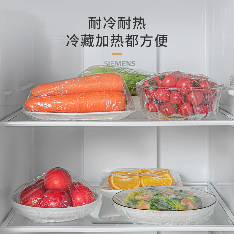 Fresh Life disposable thickened leak-proof plastic wrap cover for food contact freshness storage, elastic seal, universal plastic wrap 38cm*300 pieces (3 packs)