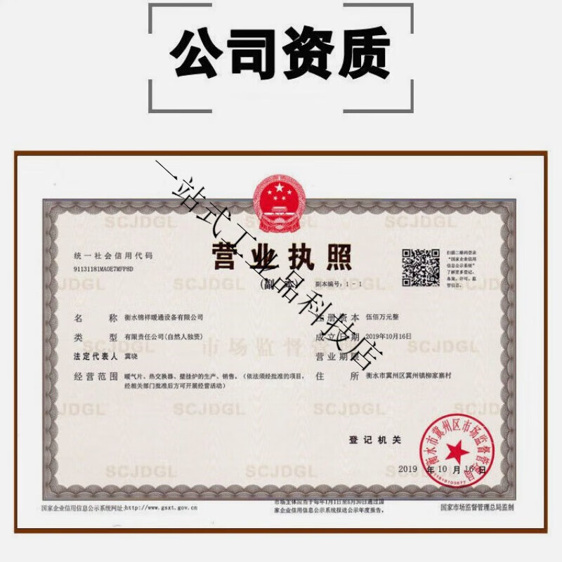 Old cast iron radiator household heating large water channel steel two-column radiator wall-mounted steel radiator 5025 model wall thickness height 67 cm * 10 columns 0mm