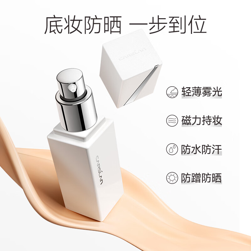 Carslan White Magnetic Sunscreen Foundation 01#SPF50+/PA+++ Concealer, Oil Control, Long-lasting, Sweat-proof and Makeup-Free 30g New Year