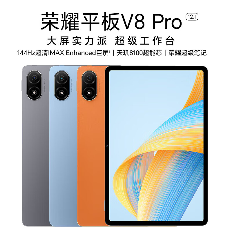 Honor Tablet 8 9
