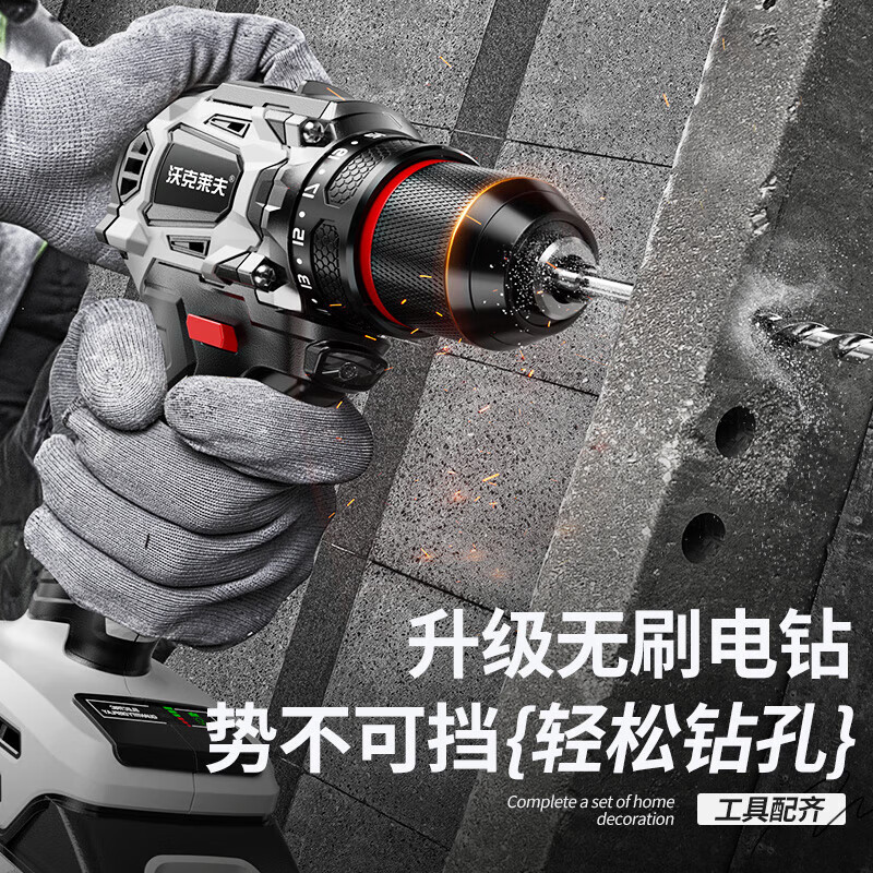 Walkerlive brushless hand drill tool box complete tool box household hardware tool set combination electrician woodworking repair brushless large steel cannon 109-piece set