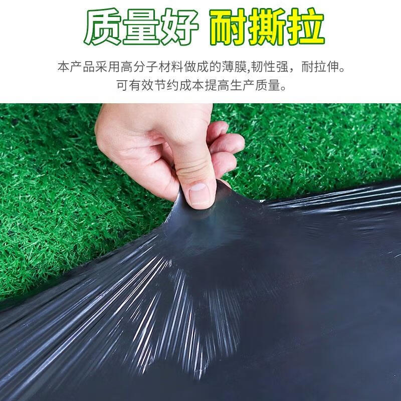 Agricultural thickened black mulch film, weeding film, plastic film, orchard, vegetable greenhouse, strawberry and corn special planting land, black mulch film, 1 meter wide x 600 meters long, 20 pounds 1.4 silk
