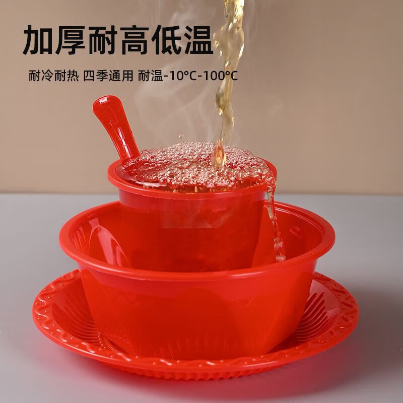 Disposable tableware crystal set thickened household food grade transparent thickened four-piece set outdoor camping PP red dishes spoon cup + chopsticks 5 packs 50 sets in total