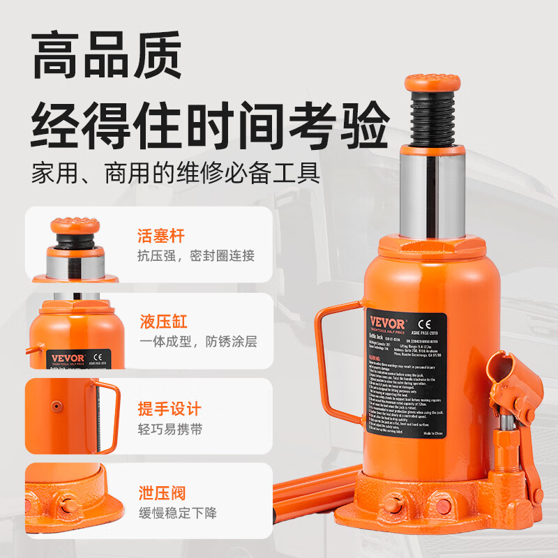 VEVOR hydraulic jack vertical hydraulic 4 tons 10 tons 20T 50 tons cars and trucks special national standard vehicle jack vertical hydraulic 50 tons upgraded 3-section handle