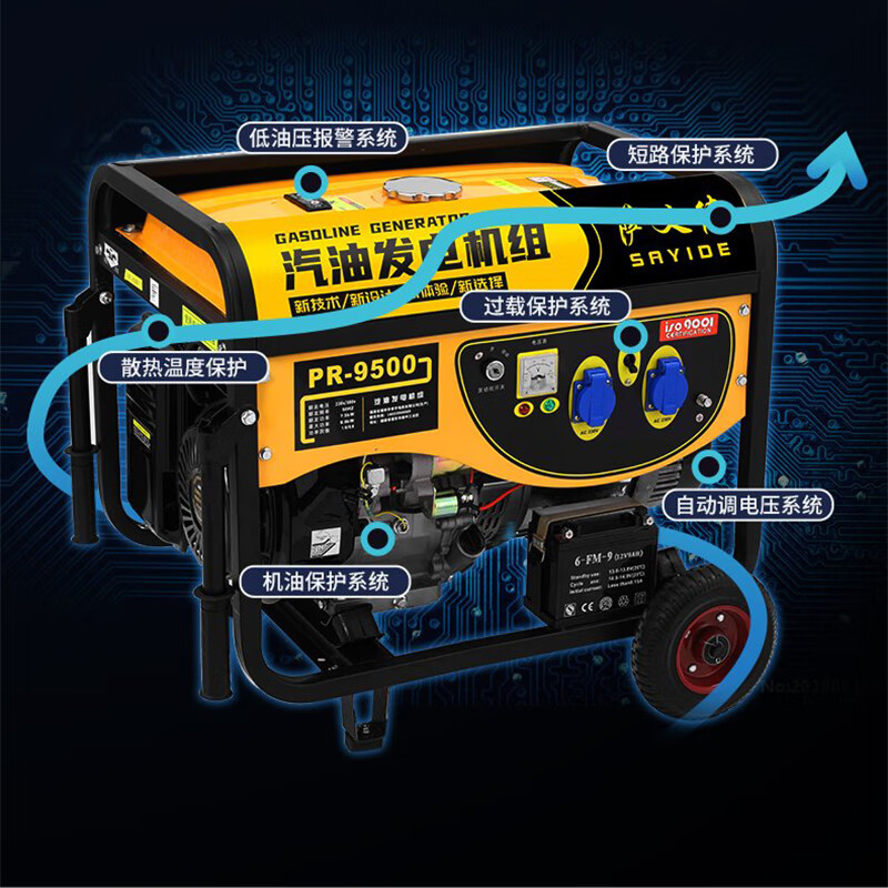 OUOETY gasoline generator 220v small household high power variable frequency three-phase 380V outdoor gas stall 3kw5 kilowatt 3500W hand start multi-fuel 220v