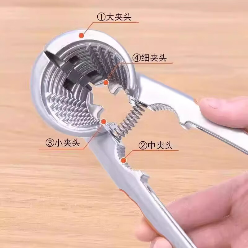 Jing'anmei chestnut opener household walnut clip peeling core thickening with spring nut artifact chestnut opener sheller 1 four-clamp silver