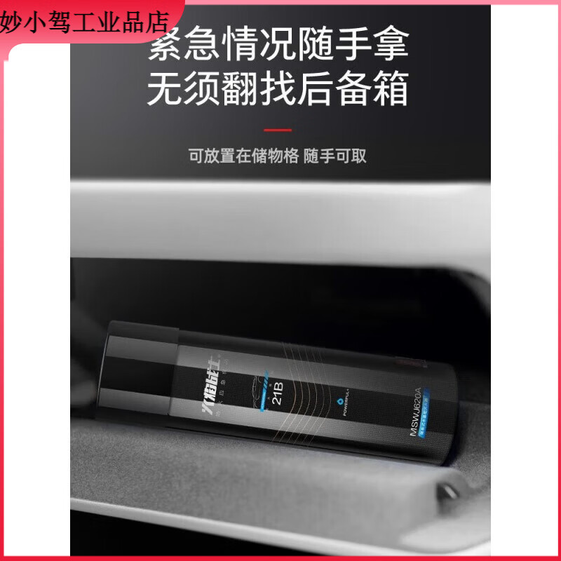 Water-based fire extinguisher portable small vehicle-mounted home kitchen fire certification annual inspection equipment 620ml water-based 21B powerful type