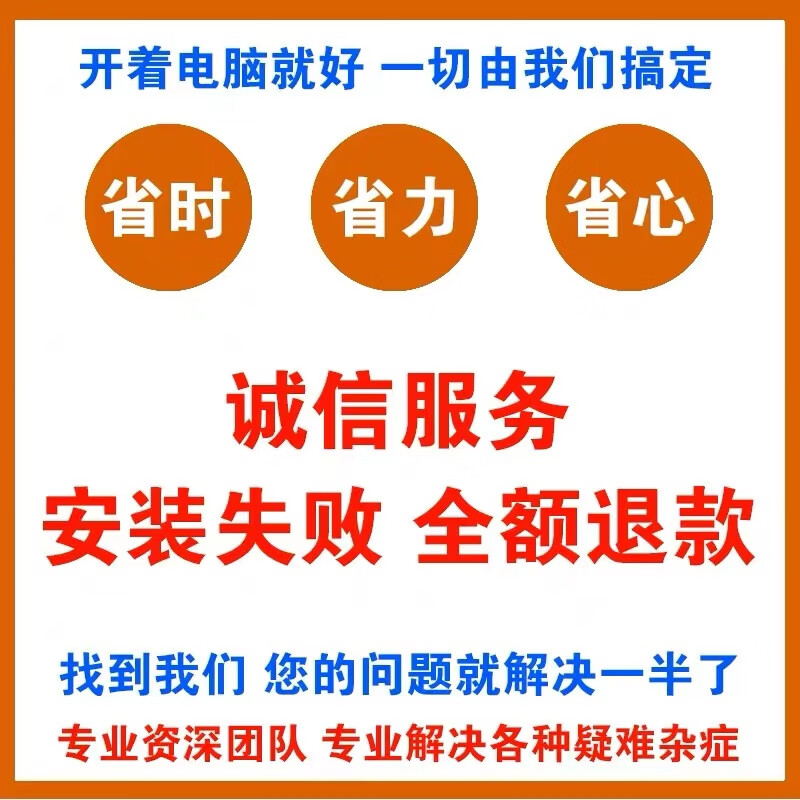 Southern CASS software 11.0 remote installation dongle-free 10.1/9.1/7.1/adaptive to all CAD versions CASS (remote installation)