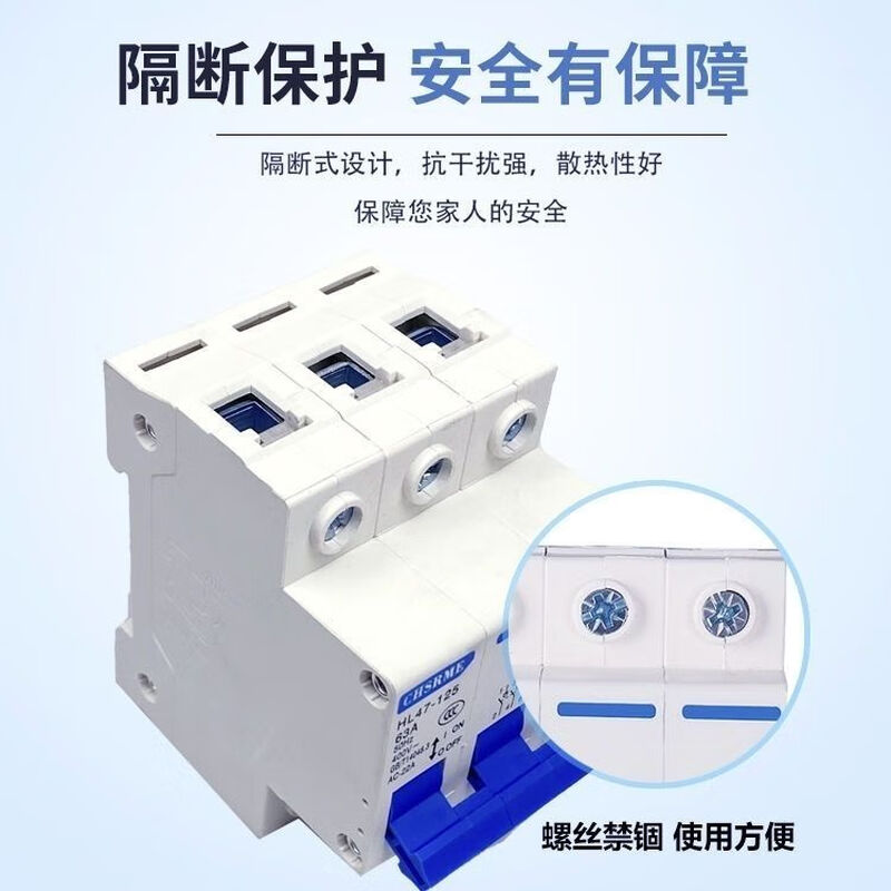 Public switch quality assurance 220V380V isolation switch household power off switch power controller two-phase three-phase switch 2P isolation switch inner copper parts 63A