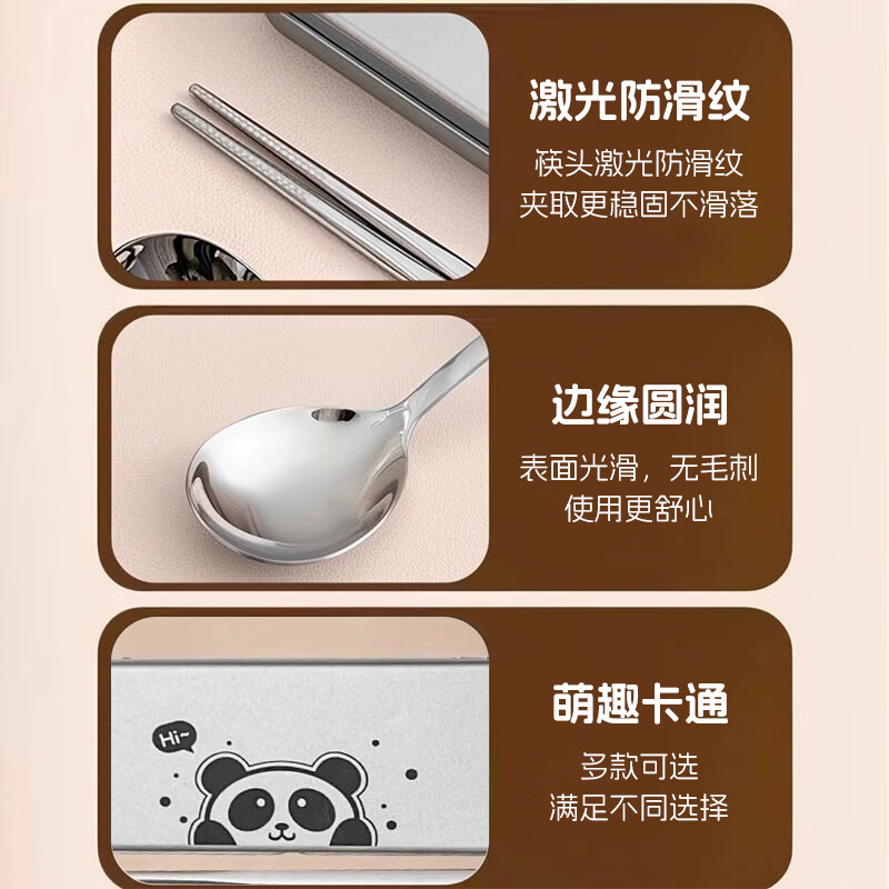 Ward Baihui children's portable cutlery box for primary school students 316 stainless steel chopsticks and spoons set food grade with box personal use Doudou bear chopsticks and spoon box