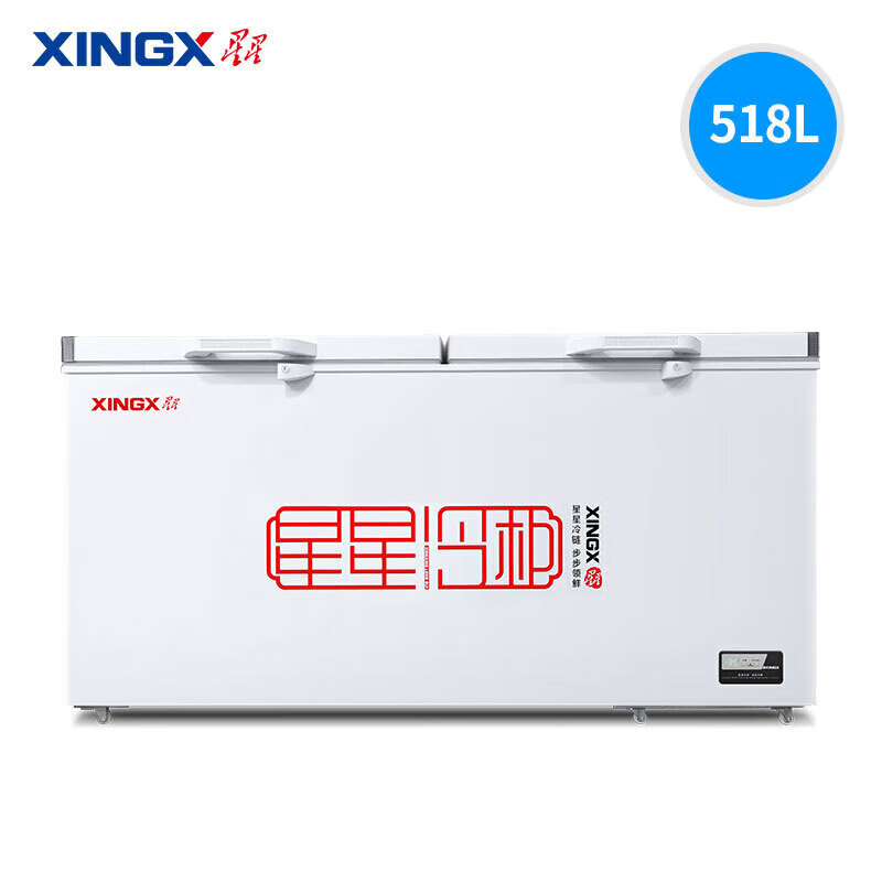 Star Horizontal Freezer Commercial Large Capacity Meat Storage-35 Degree Cryogenic Quick Freezing Refrigerated Refrigeration Conversion Intelligent Electronic Temperature Control Center Beam Defrost Pre-coated Liner Refrigerator Minus 35 Degree Cryogenic Quick Freezing 518L