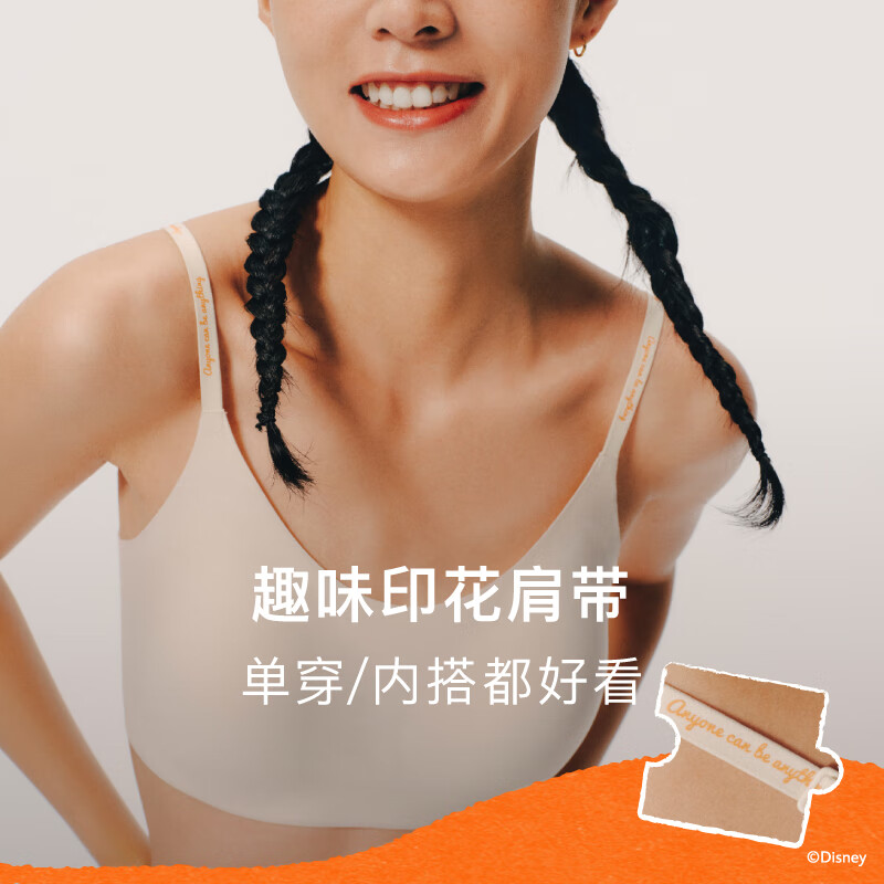NEIWAI inside and outside orange label Disney Zootopia cooperation cloud size-free bra underwear set fixed cup gift