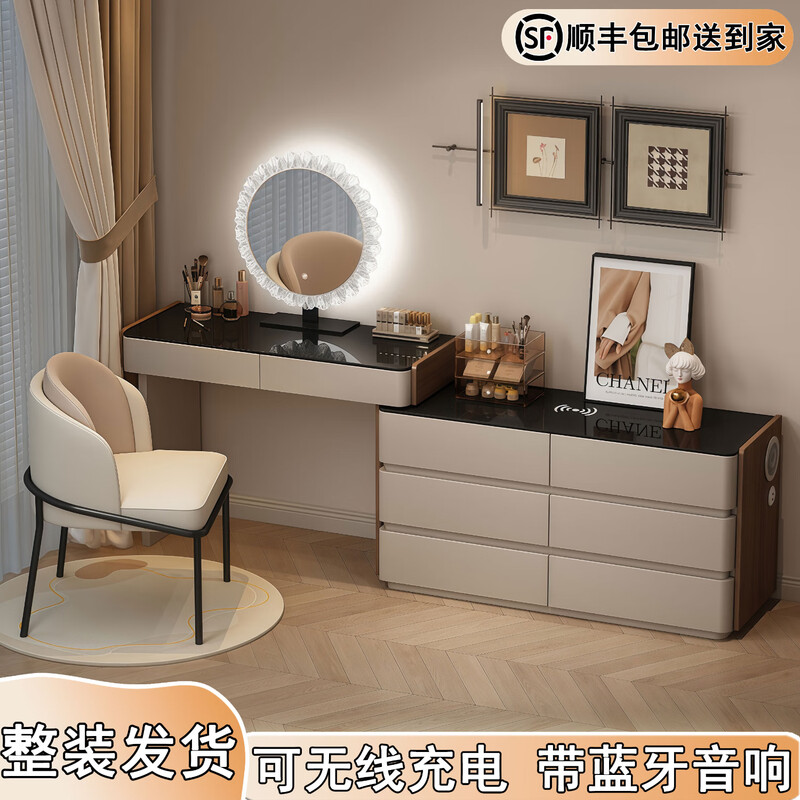 Snow beam solid wood dressing table bedroom drawer cabinet integrated modern simple light luxury high-end bedside retro dressing table bedside table dressing table + six drawer cabinet + cloud mirror + petal chair 120cm dressing table-solid wood frame shipped in one package