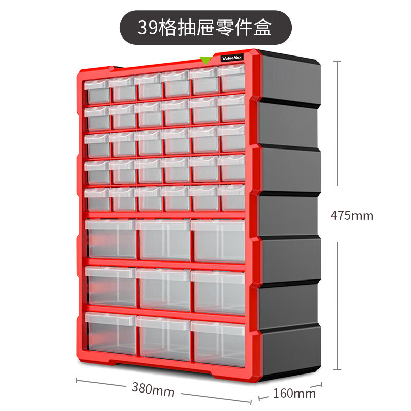 ValueMax desktop component box drawer-type parts box transparent plastic small cabinet hardware tool storage box classification box 39 grids