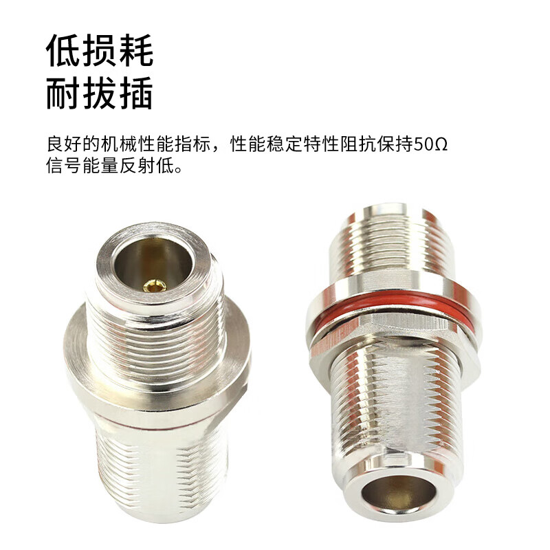Menitian N-type adapter RF coaxial adapter feeder extension connector N female to N female straight 1 piece N-KK