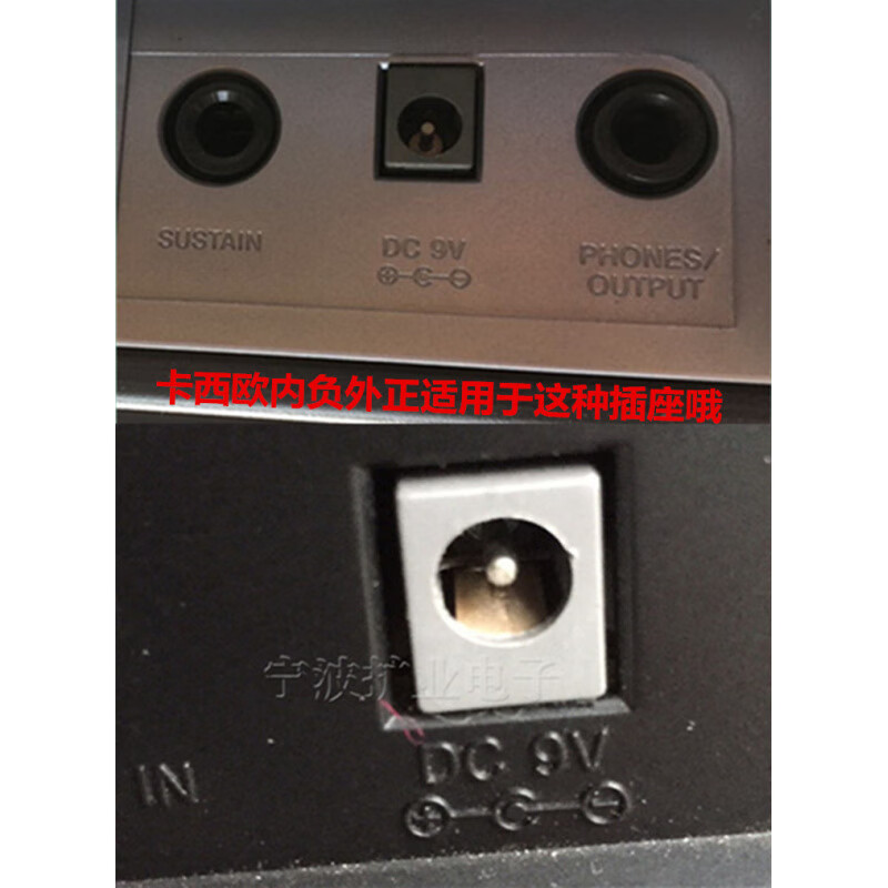 Casio AD-5CL electronic keyboard power adapter 9V universal CT310 360 588 640 599 670 9 670