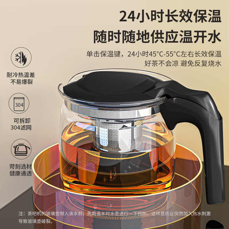 MeiLing Tea Bar Machine Home Water Dispenser Remote Control Intelligent Dual Temperature Dual Display Dual Outlets Lower Bucket Fully Automatic Independent Temperature Control Vertical Tea Maker MY-C919