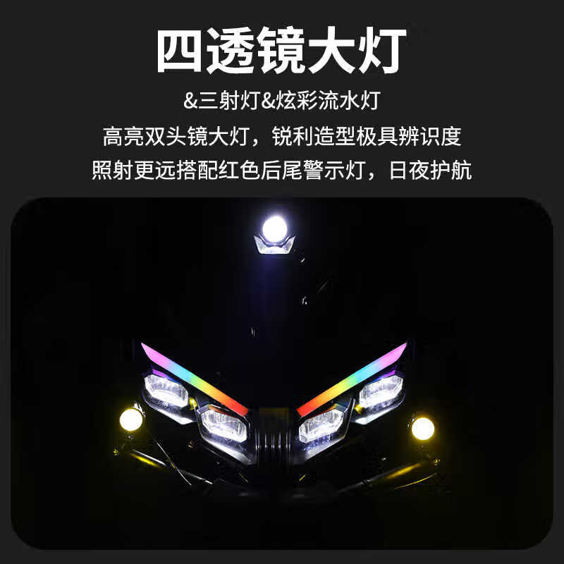 The new thunderstorm takeaway electric car 72V battery replacement lithium battery Black Knight is the same battery car high-speed battery car long-distance running King Climb top version 72V60A lithium battery + can be charged