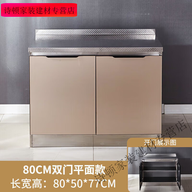 Steel cabinets, stainless steel kitchen cabinets, household sink cabinets, overall economical stove cabinets, kitchen cabinets for rent, 0.9m double doors and double basins (optional left and right)