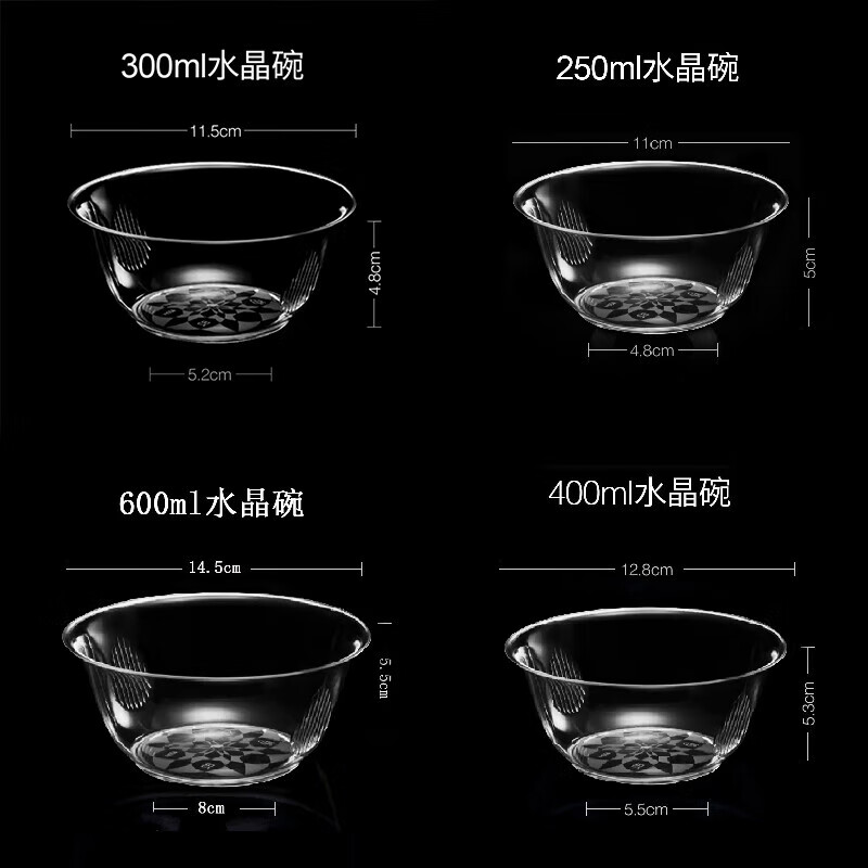 Shenfu Shenfu disposable bowl PS crystal bowl food grade high temperature resistant tableware plastic aviation bowl thickened transparent soup bowl 300ml crystal bowl 500 pieces