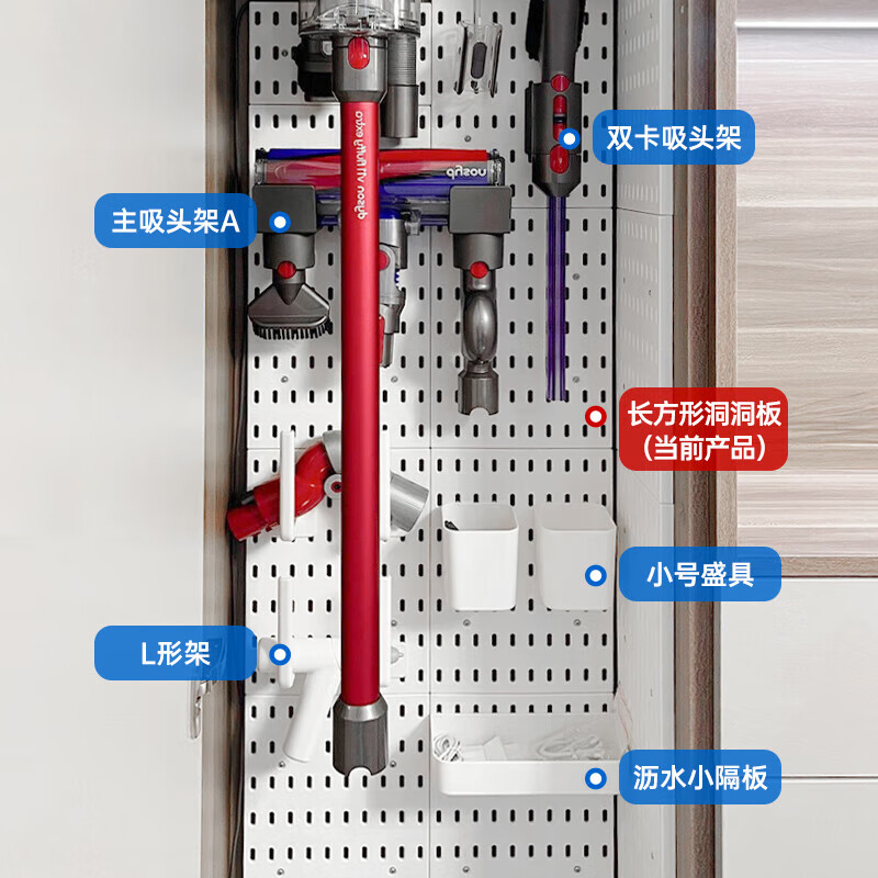 Banzheni universal hole board accessories punch-free entryway storage desktop book hanger wall kitchen hook storage cabinet large B board 20*28cm