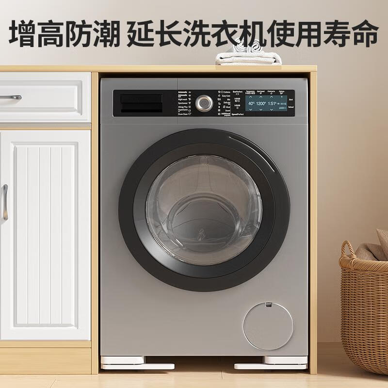 German washing machine base frame can be lifted, moved, anti-slip and shockproof, drum pulsator, refrigerator universal storage rack, black, universal style, 55cm long, 3cm taller