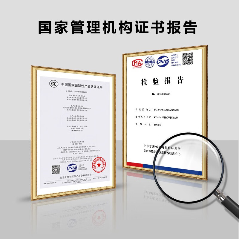 Oruntai 25-year-old new national standard dry powder fire extinguisher 5kg commercial property vehicle-mounted household fire-fighting equipment MF/ABCE5