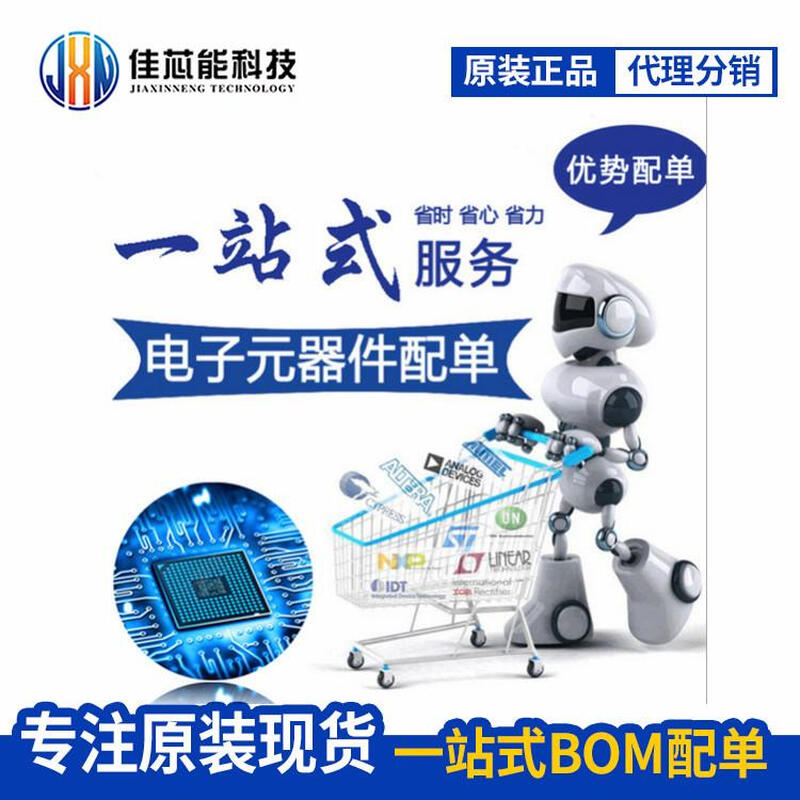 Nandfash flash memory chip 512m memory particles Y27UF084G2M-TCB memory TSO48 efaut