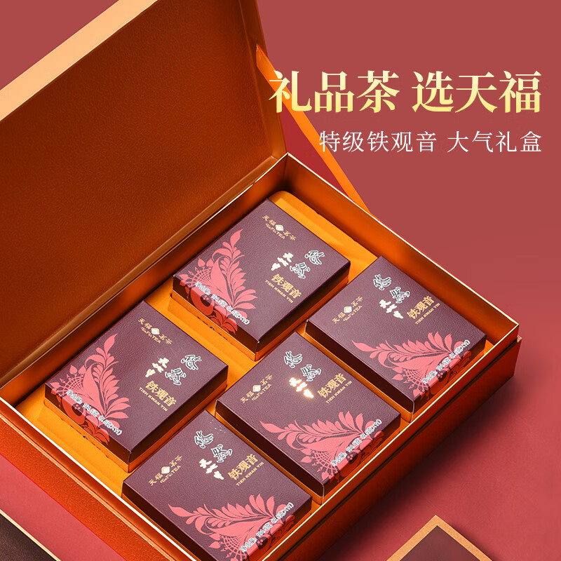 Tianfu Tea Anxi Tea Fragrant Oolong Tea Tieguanyin Premium Leisure Family Portrait Dahongpao Black Tea Scented Tea Leisurely Tiandi Gift Box 522.5G