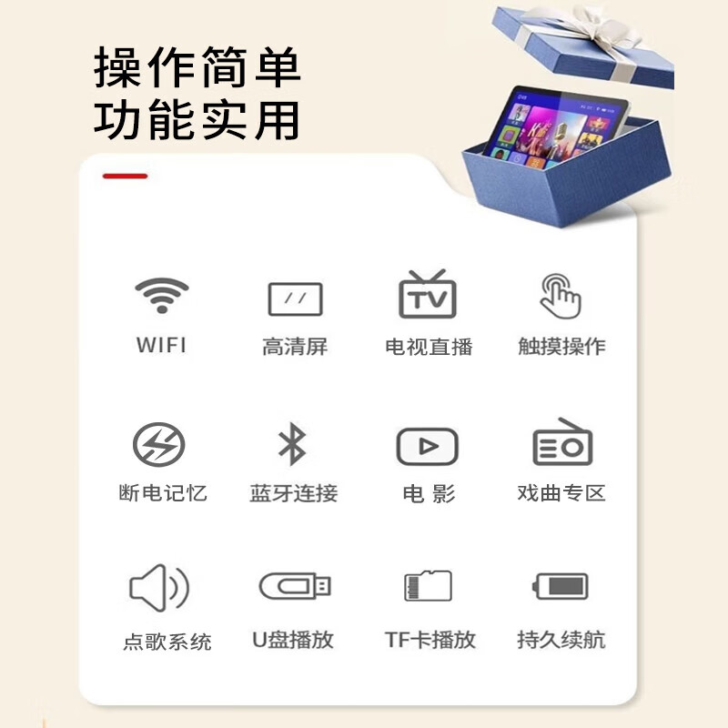 SAST V076S portable player for the elderly TV singing and theater square dance video player audio touch mobile network version 7 inches