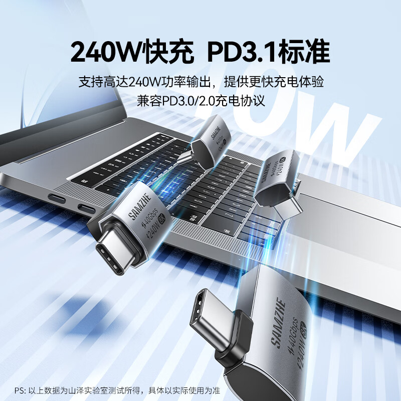 Shanze Type-C Elbow Adapter Compatible with Thunderbolt 4 Full-Function USB4 Data Cable Male to Female L-Type 90 Degree Suitable for Android and Apple 17/16/15 Mobile Phones and Computers UC41-Z2