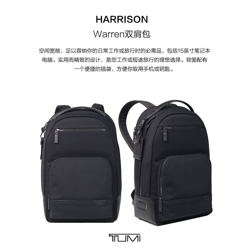 TUMI American Harrison Personalized Business Simple Roll Top Backpack 0660D Iron Gray 0660DIRN/Large/Channel/