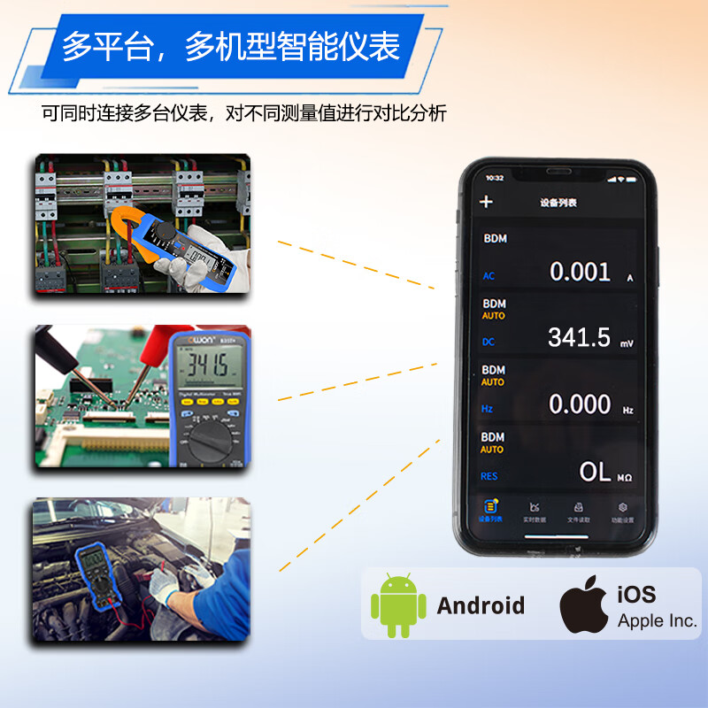Owon Lilip Bluetooth multimeter B35T+ three and a half high precision automatic range offline recording true effective value