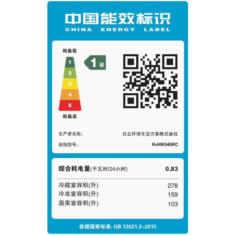 Hitachi (HITACHI) 540L multi-door refrigerator imported from Japan, large capacity, double cycle, no odor, vacuum preservation, automatic ice making, sleep preservation, R-HW540RC, national subsidy, mirror embedded, crystal mirror