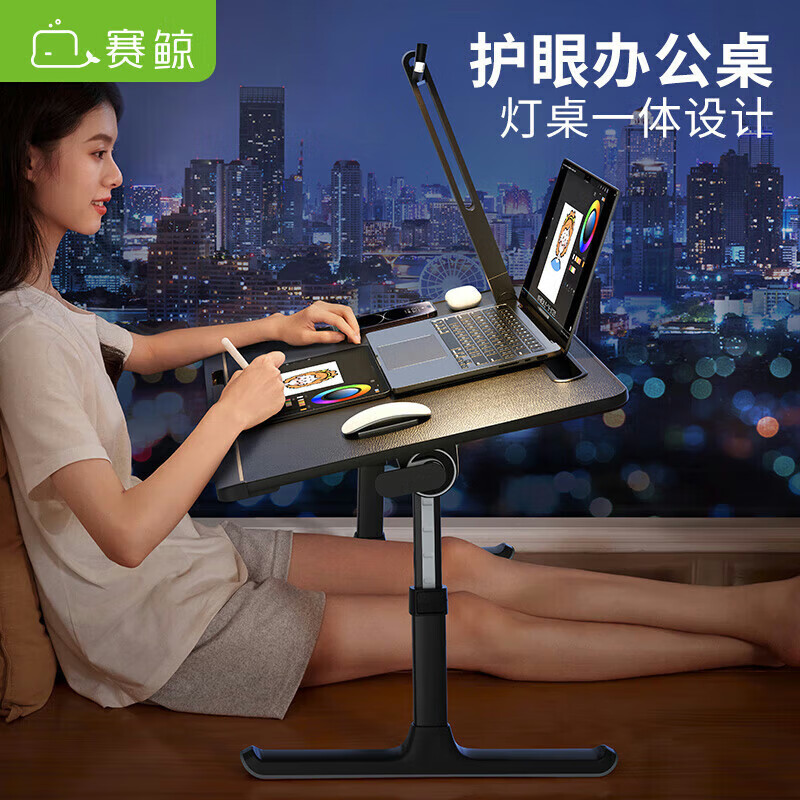 Sai Whale K8 Bed Computer Desk Study Table Increased Lift Folding Table Lazy Home Mobile Writing Table with Lights